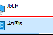 360断网急救箱DNS修复成功重启还是连不上网