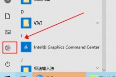 windows hello人脸识别设置教程