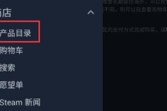 steam手机版注销账户改区教程