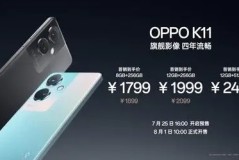 oppok11多少钱一台