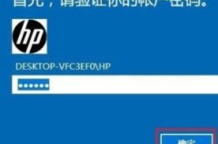 windows hello pin是什么意思详情