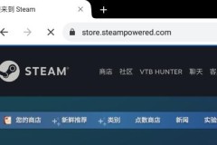 steam手机版安卓手机令牌收不到验证码原因及解决方法