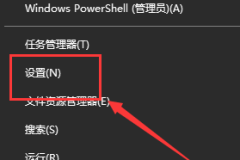 win10自动更新在哪里介绍