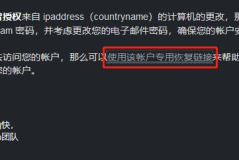 steam账号自我锁定怎么申请解锁