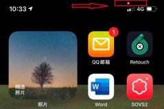 ios14绿点和黄点详情介绍