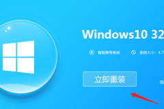 小白怎么装win10