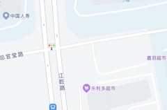 高德地图标注位置怎么弄