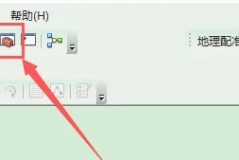 arcgis显示山体阴影教程