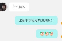 陌陌为什么我发信息别人看不到