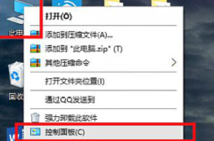 win10局域网打印机共享无法访问解决