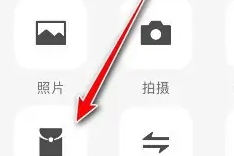 微信红包封面怎么删除