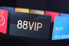 88vip优惠额度500每月几日清零？88vip优惠额度退款之后会归还吗？