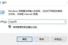 win10远程连接提示函数错误怎么办