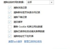 cookie是什么意思