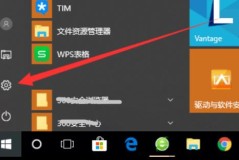 电脑升级win10后还原方法介绍