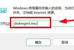 win11硬盘分区合并