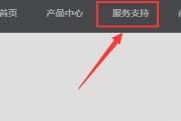 重装win10没有无线网卡驱动解决方法