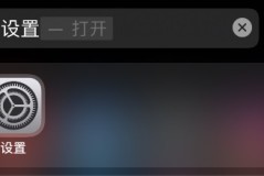 applemusic音质设置教程