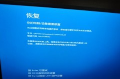 重装win10纯净版时系统文件丢了解决方法