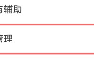 vivo应用商店不能登录解决方法