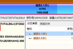 diskgenius建立esp分区步骤