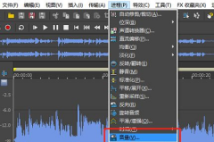 soundforge怎么把声音变亮