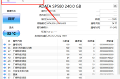 CrystalDiskInfo怎么设置磁盘高温报警？CrystalDiskInfo设置磁盘高温报警教程