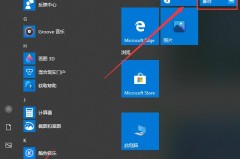 win10邮箱怎么用详细操作介绍