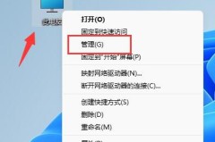 win11d盘不见了如何恢复详细介绍