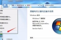 win74g内存虚拟内存设置教程