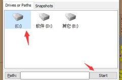 spacesniffer清理C盘教程