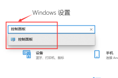 win10版本如何回退文件详细方法