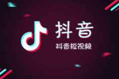 抖音消息不显示怎么恢复？抖音消息一直显示1条怎么消除？