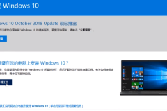 U盘安装原版win10系统方法