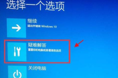 解决ghostwin10启动解决方法