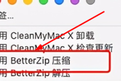 betterzip怎么压缩文件