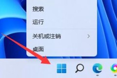 win11pin码如何修改