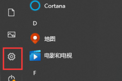 windows10怎么设置开机密码