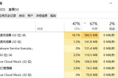 wegame图标变成白纸了解决方法