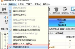 win11蓝屏开不了机重置也重置不了解决方法