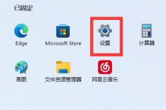 win11桌面图标隔开很宽解决方法