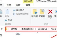 windows11电脑锁屏壁纸删除自定义壁纸方法