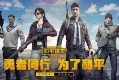 天玑6020玩吃鸡怎么样