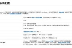 win11处理器要求列表详情