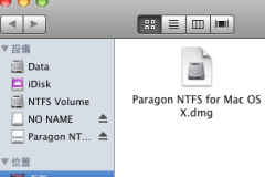 paragon ntfs怎么卸载