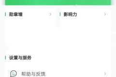 希沃白板怎么注销帐号？希沃白板注销帐号方法