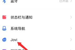 vivos16origin锁屏怎么关闭步数显示