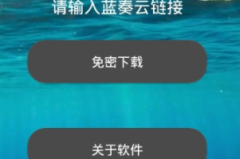 蓝奏云可以上传多大的文件