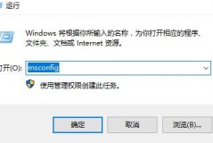 win10控制面板闪退解决方法