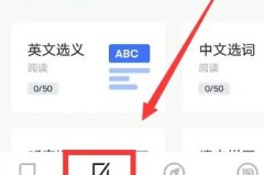 百词斩app可以自己播放吗